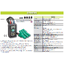 KYORITSU Phase indicator รุ่น 8035