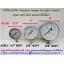 HILIGHT ไฮไลท์ เกจวัดแรงดัน pressure gauge หน้าปัด 3 นิ้ว 3 หุน BSPT