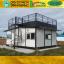 บ้านน็อคดาวน์ รีสอร์ท บ้านสำเร็จรูป สร้างออฟฟิศ