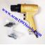 BRP รุ่น RC-808 เครื่องย้ำรีเวทน็อตลม ทรงปืน ไต้หวัน AIR RIVETER