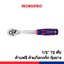 WORKPRO ด้ามฟรี ด้ามก๊อกแก๊ก หุ้มยาง (QUICK- RELEASE) ขนาด 1/2" 72 ฟัน (WP271012)