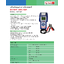 เครื่องวัดและวิเคราะห์แบตเตอรี่ KEPLER model KBT-324