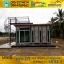 บ้านน็อคดาวน์ บ้านสำเร็จรูป สร้างออฟฟิศ ms-07