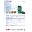 เครื่องวัดความชื้นไม้ KEPLER รุ่น KMT-690 :Moisture Meter