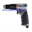 RY-3131 R+L สว่านลม 3 หุน air drill ด้ามหุ้มยาง