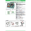 KYORITSU Multifunction Testers รุ่น 6011A