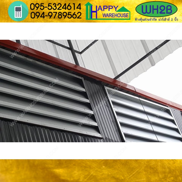 รับสร้างโกดังสำเร็จรูป โรงยิม ขนาด 12.00 x 18.00 x 6.00 m.