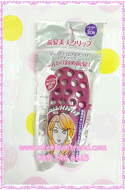 ที่ทำผมหน้าม้าปัด (ตัวช่วยหนีบผม เพื่อไดร์ผมหน้าม้า)