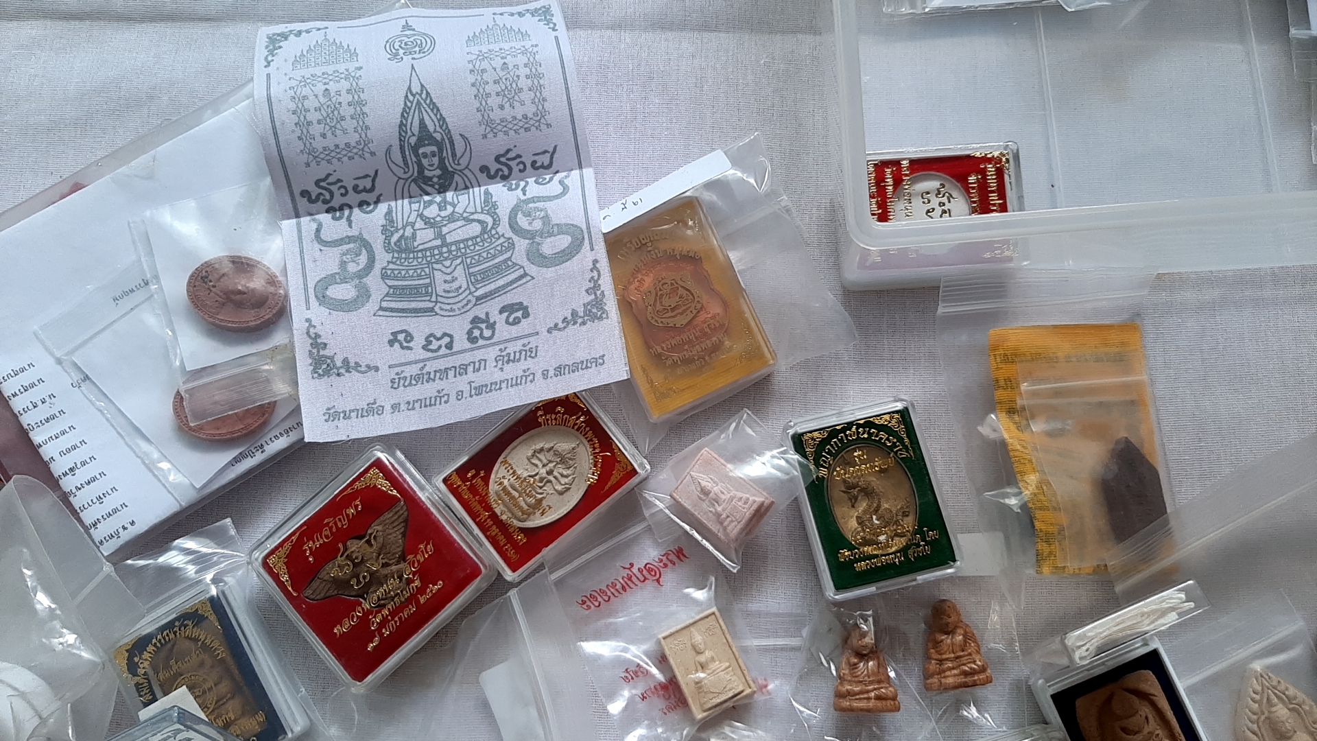 วัตถุมงคลหลวงพ่อหนุนรุ่นต่างๆ ออกหลายวัด โปรดถามราคาเป็นรายองค์