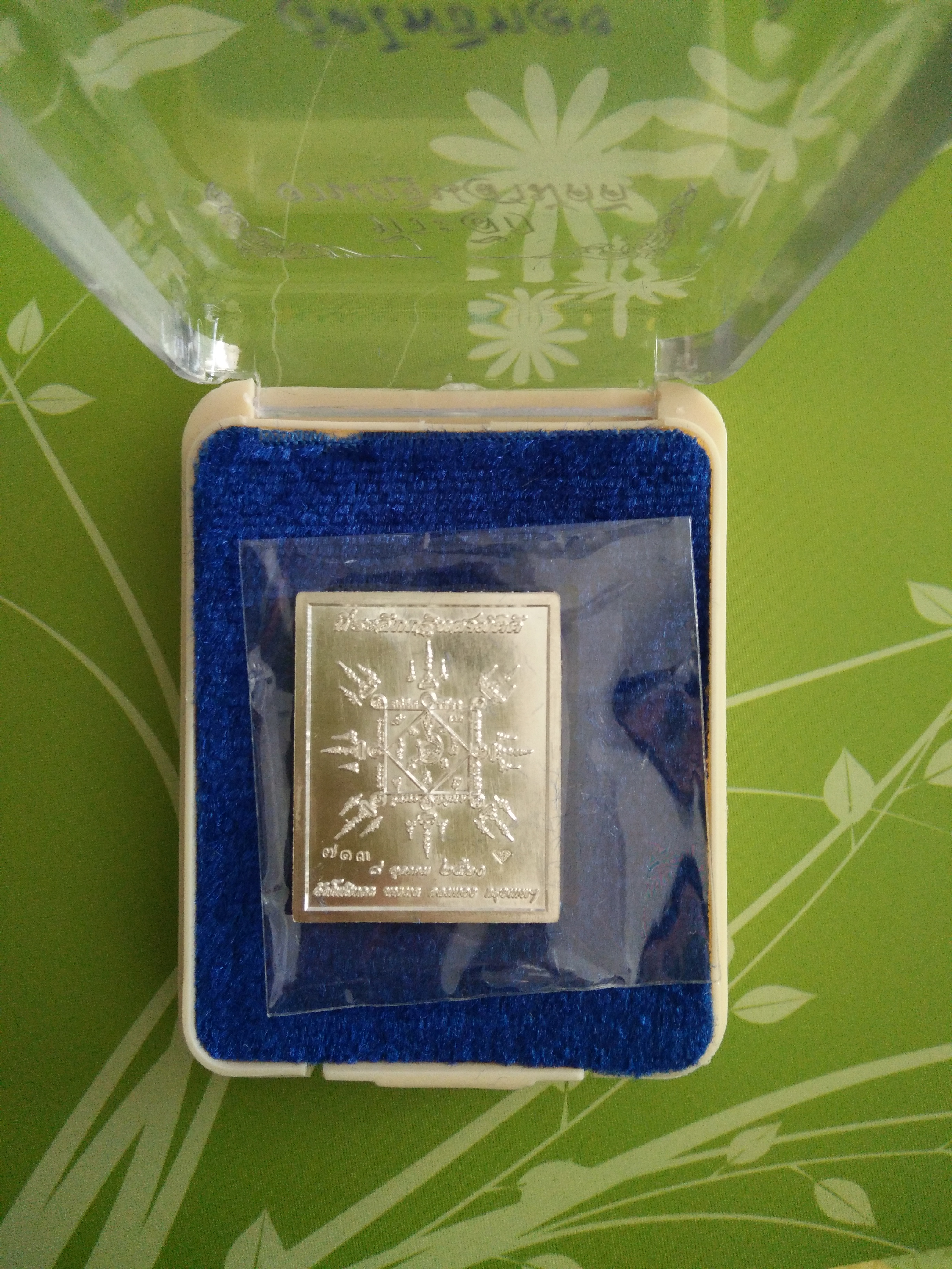 เหรียญครุฑเนื้อเงิน วัดโพธิทอง (จารเหล็กเพิ่ม เสกซ้ำ)