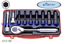 KOKEN-4227M บล็อกชุด บล็อกเดือยโผล่ 14 ชิ้น (มิล) ในกล่องเหล็ก SOCKET SET