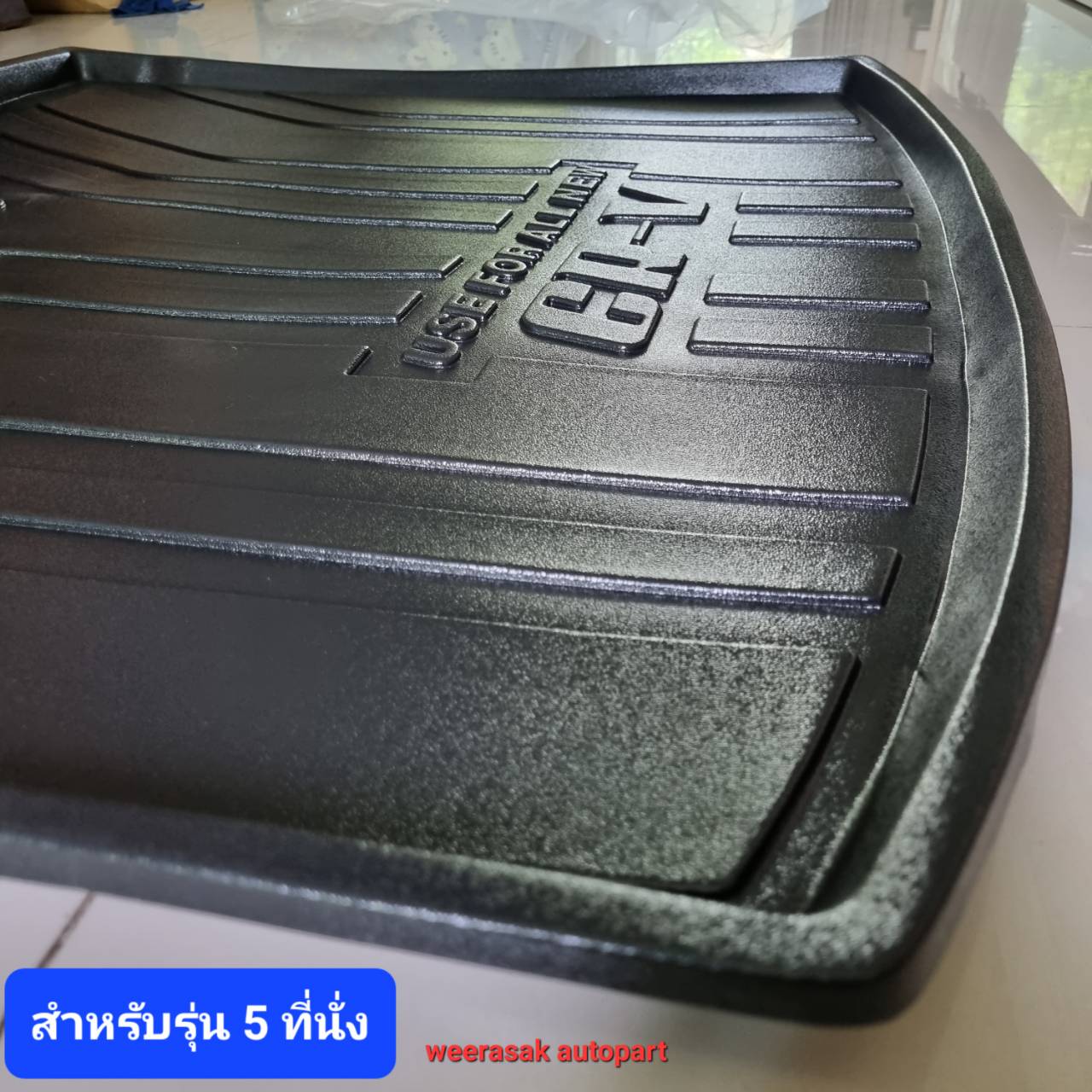 ถาดท้ายรถ Honda CRV CR-V ถาดรองท้ายรถ ถาดเก็บของท้ายรถ ฮอนด้า ซีอาร์วี ปี 2023-ปัจจุบัน