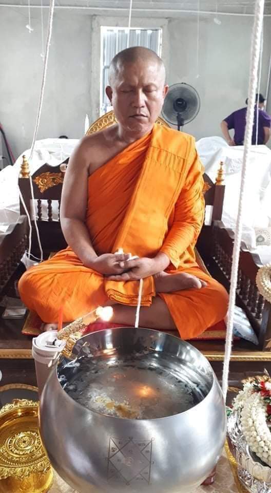 แก้วสุริยันต์ทรงกลด (ลูกเล็ก) หลวงพ่อบ๊ะ วัดโพธิลังกา ลพ.เล็กวัดท่าขนุนร่วมเสก