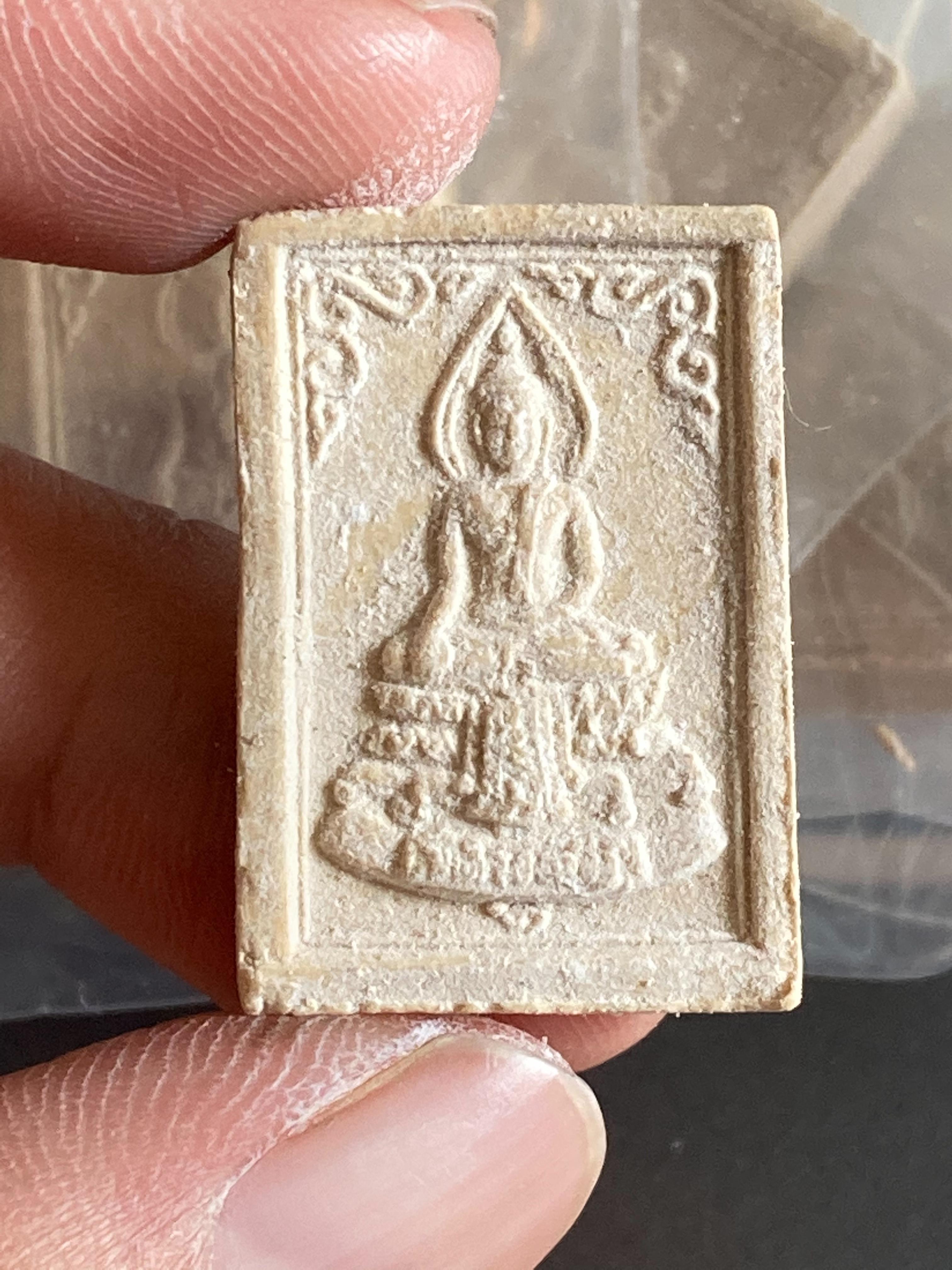 พระผงสมเด็จองค์ปฐม เข้าพิธีวัดท่าซุงปี ๓๕ (ร้านเลือกจัดส่งให้ /ไม่สามารถเลือกองค์พระเองได้ค่ะ)