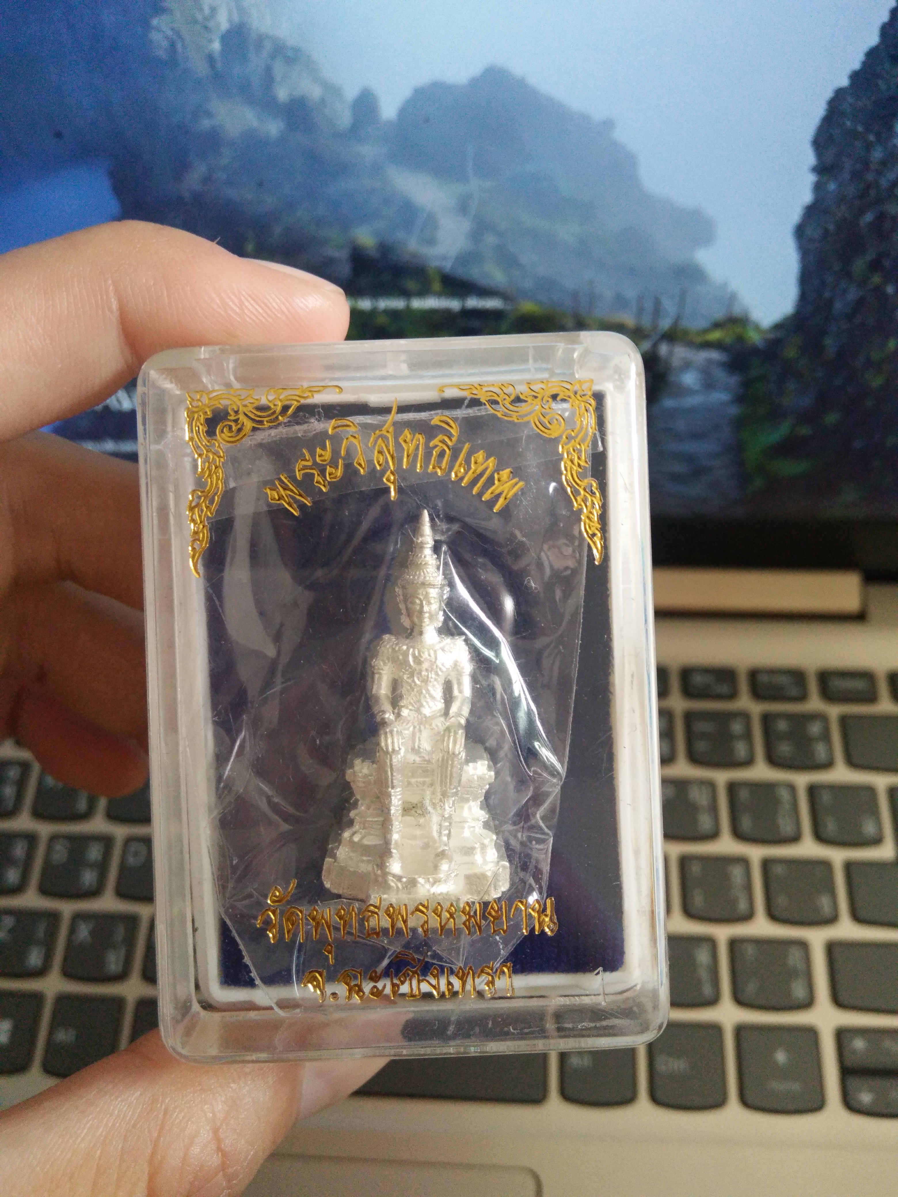 พระวิสุทธิเทพชุบเงิน วัดพุทธพรหมยาน No.xxx ลพ.เล็ก ร่วมเสก