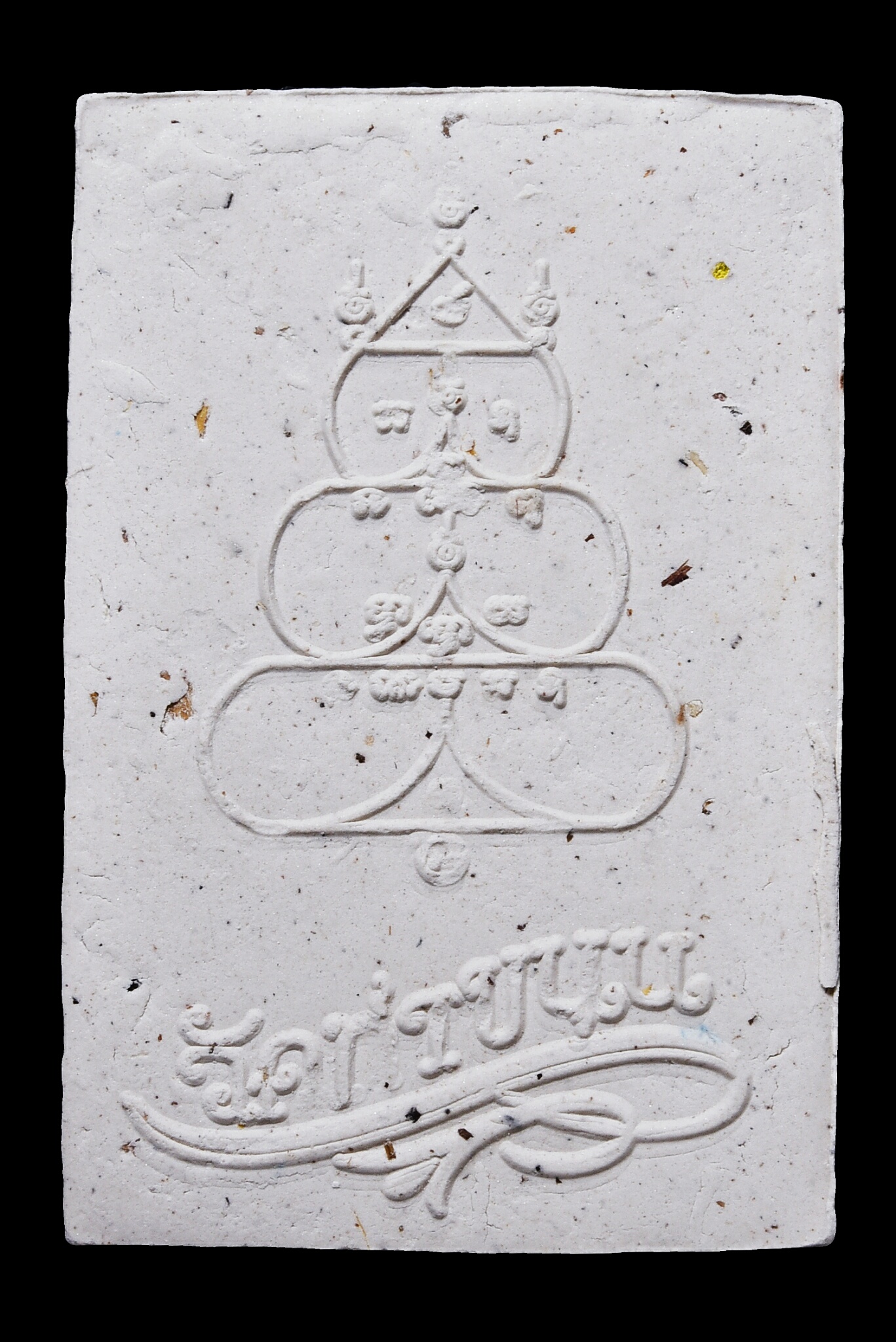 พระผงที่ระลึกงานกฐิน วัดท่าขนุน ปี 61 (องค์ละ 450/คู่ละ 850 บ.)