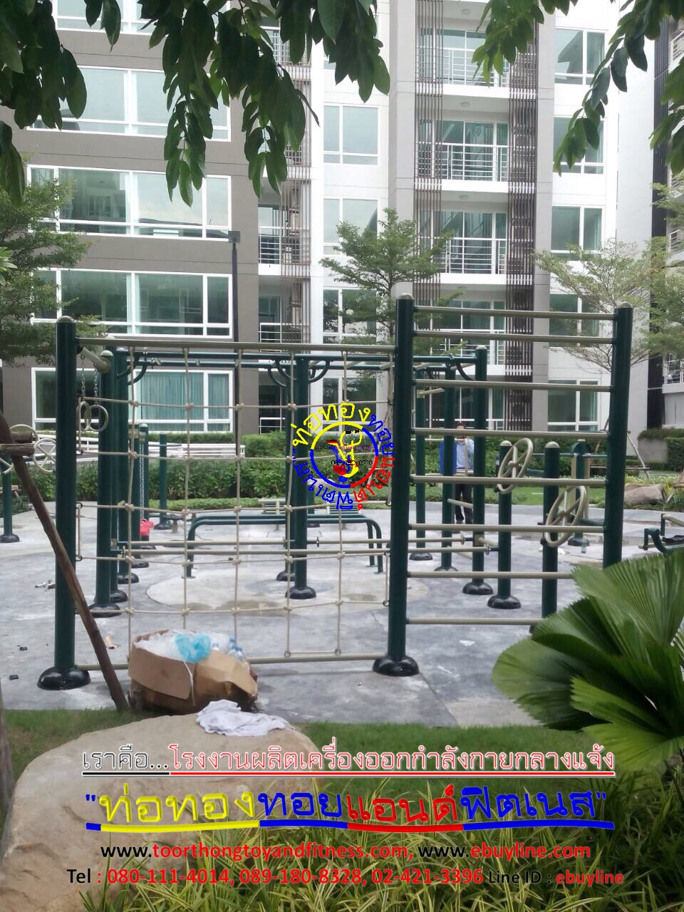 เครื่องออกกำลังกายกลางแจ้งอนุเสาวรีย์ชัย