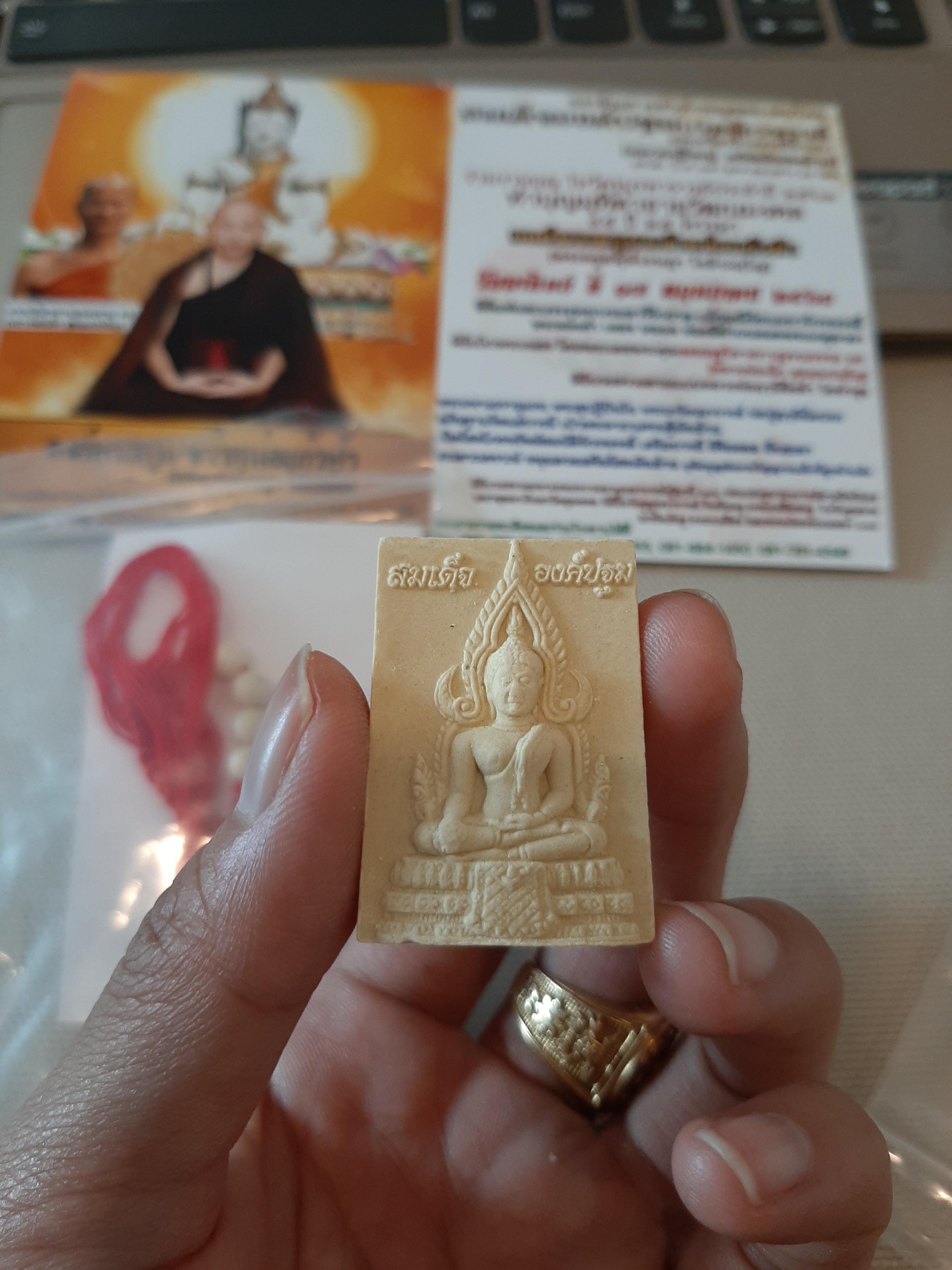 วัตถุมงคล 6 รายการ ที่ระลึกร่วมบุญพิธีสวดคาถาเงินล้าน 108 จบ (รายได้รายการนี้ร่วมงานบุญ 100%)