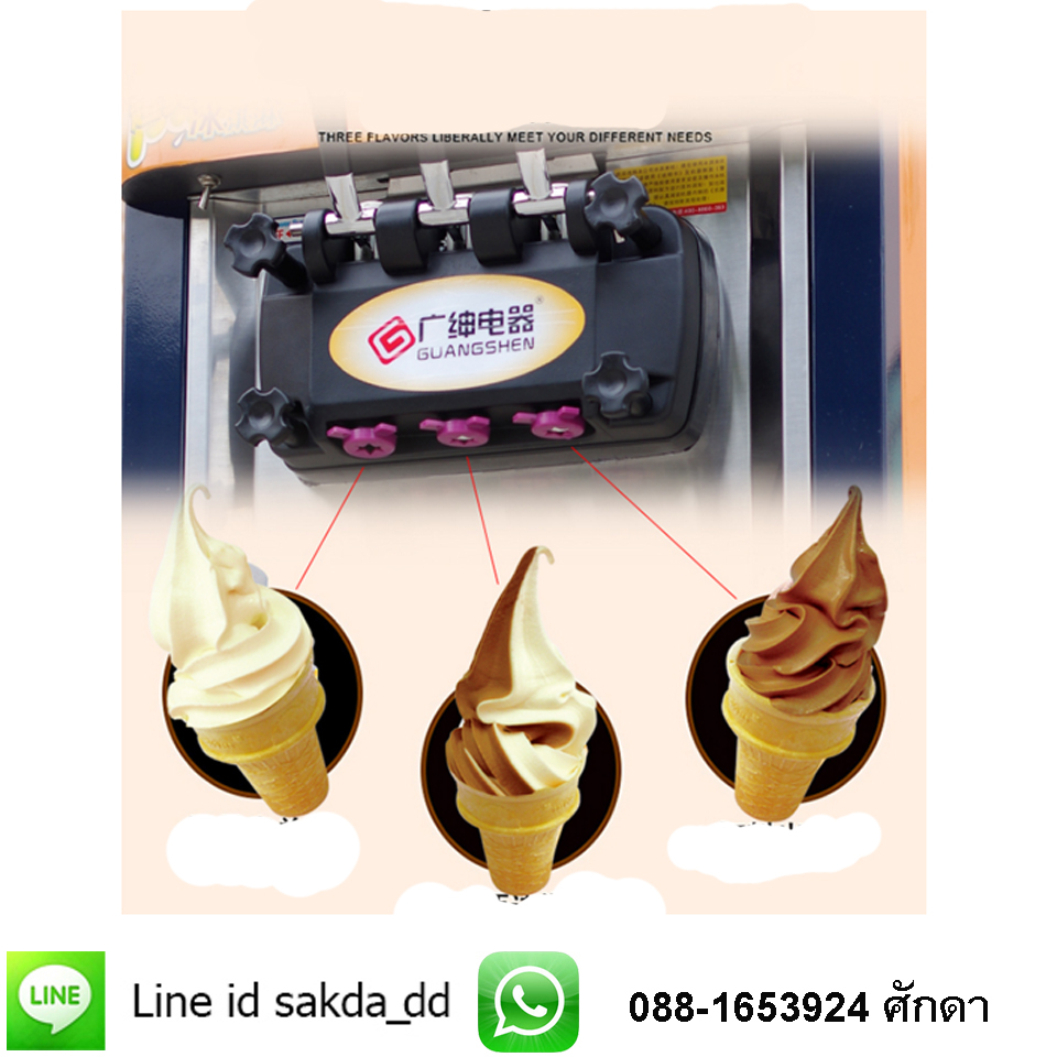 เครื่องทำไอศครีมซอฟเสิฟตั้งโต๊ะ