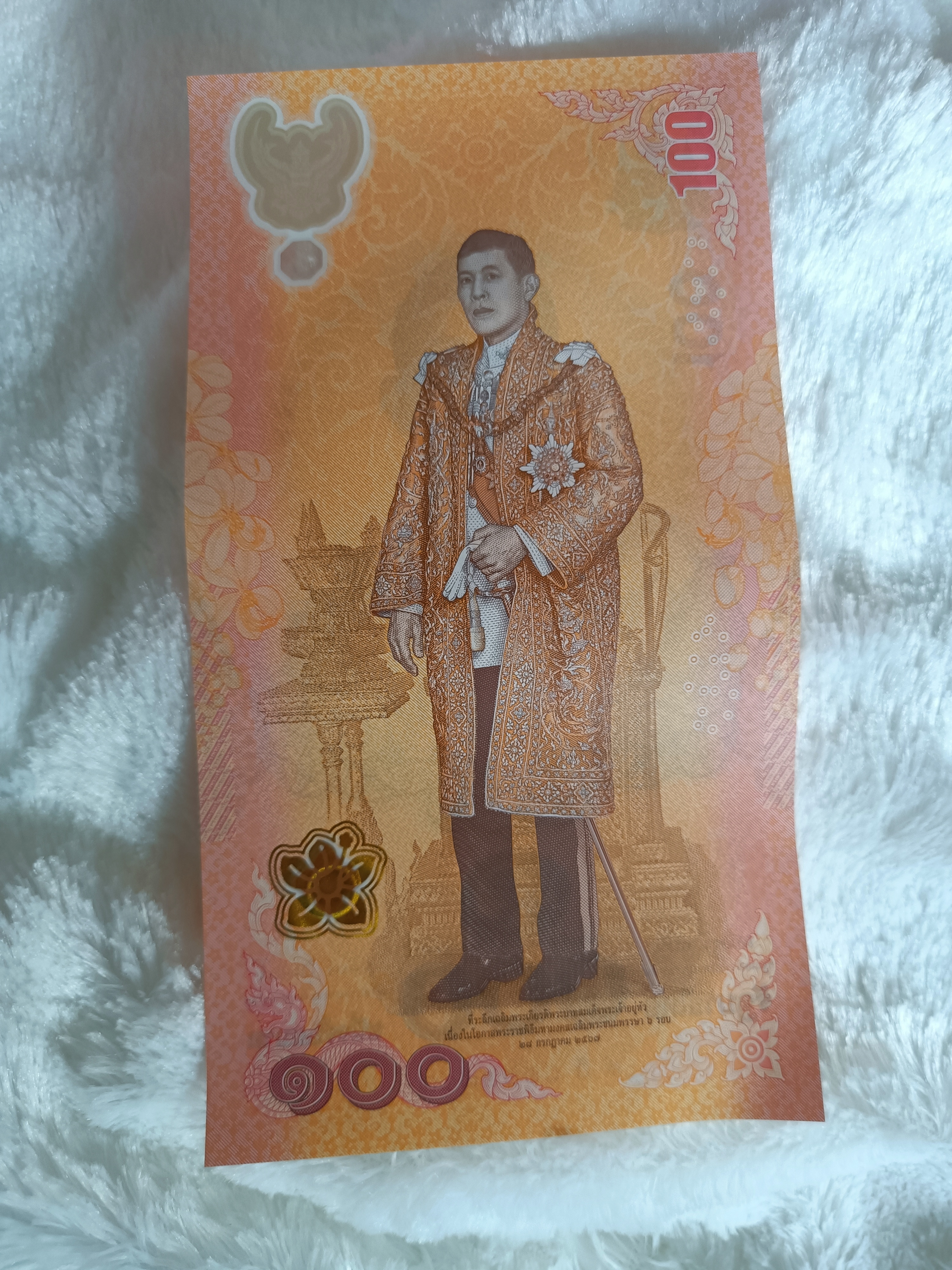 ธนบัตรที่ระลึก (เรียกเงินเรียกทรัพย์) จารนะโมตาบอด โดย หลวงพ่อเล็ก วัดท่าขนุน