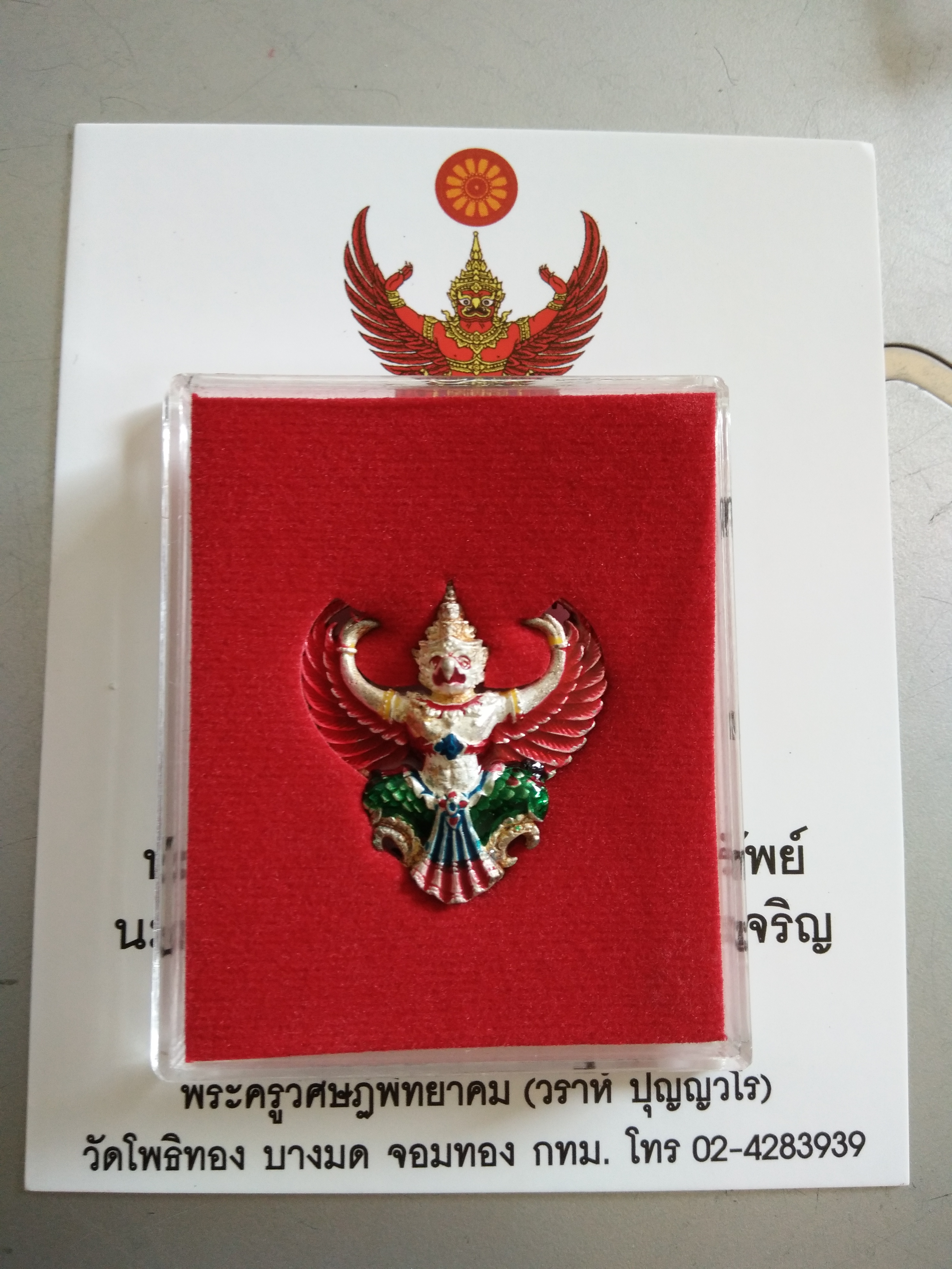 ครุฑ 9 หน้ามหาเศรษฐี เงินลงยาพิมพ์ใหญ่ no.2245 พระอาจารย์วราห์ วัดโพธิทอง