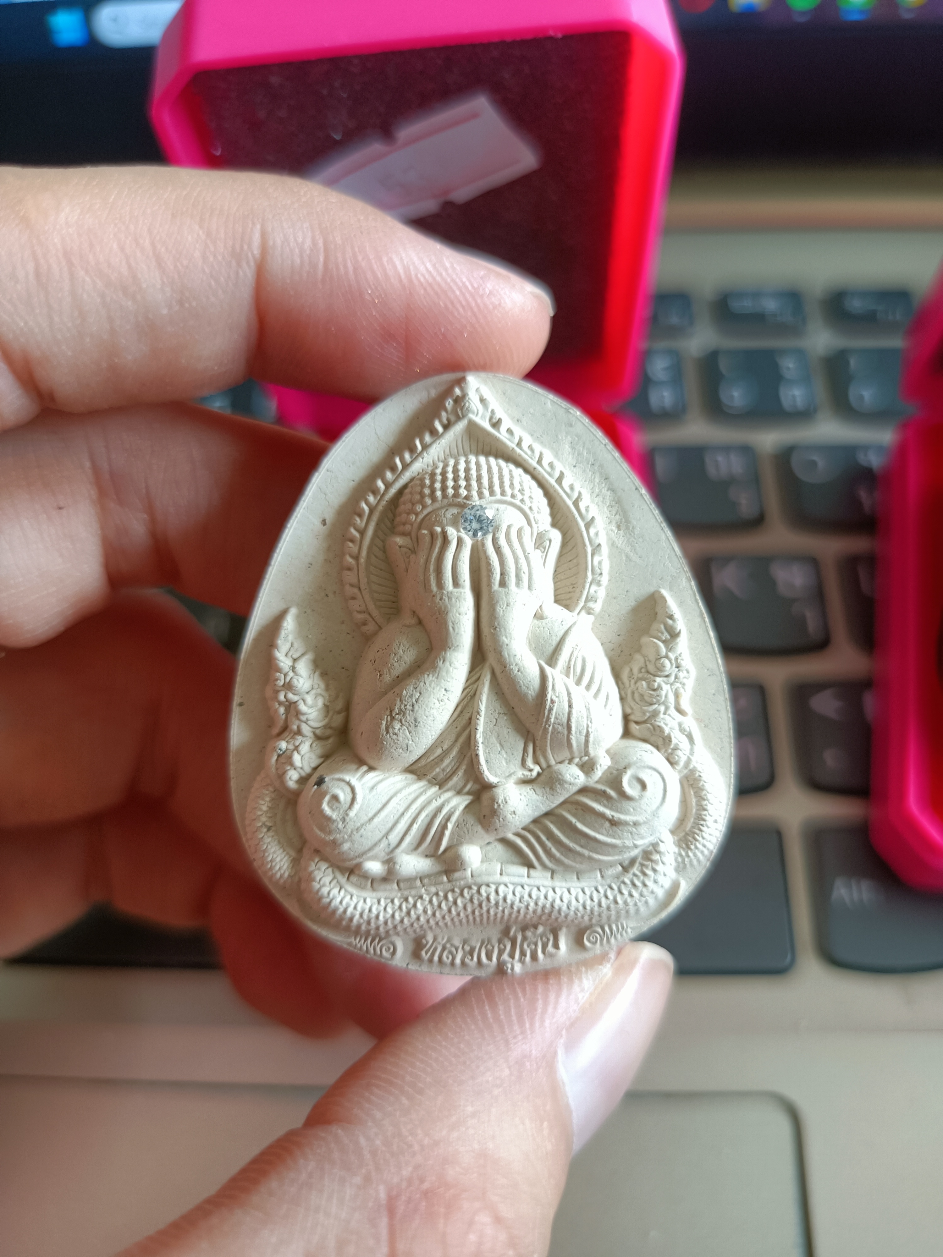 พระผงปิดตาหลวงปู่คีบ (องค์ละ 299 บาท ยกชุด 3 องค์ 750.-)