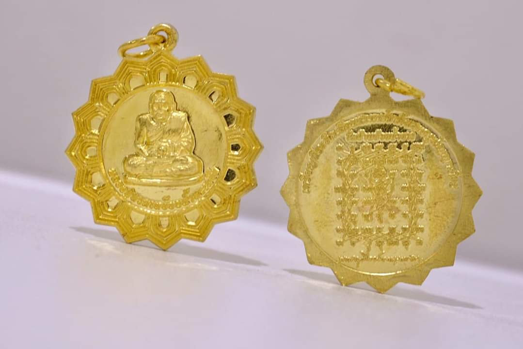 เหรียญหลวงปู่ทวดหลังยันต์เกราะเพชร พิธีนารายณ์พลิกแผ่นดิน ลพ.เล็ก เสก