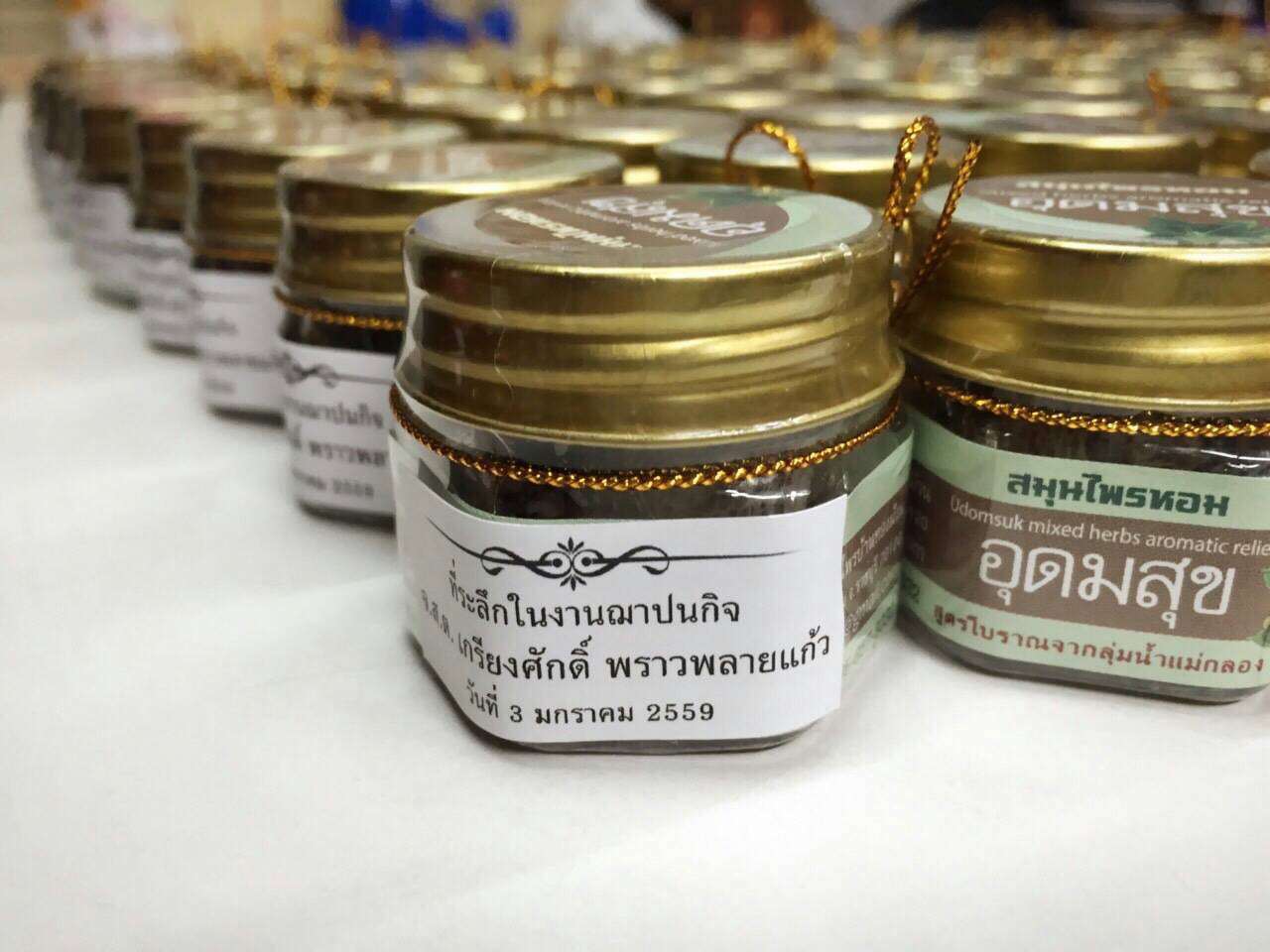 ของชำร่วยงานศพ แบบพิมพ์ชื่อ และผูกดิ้นทอง
