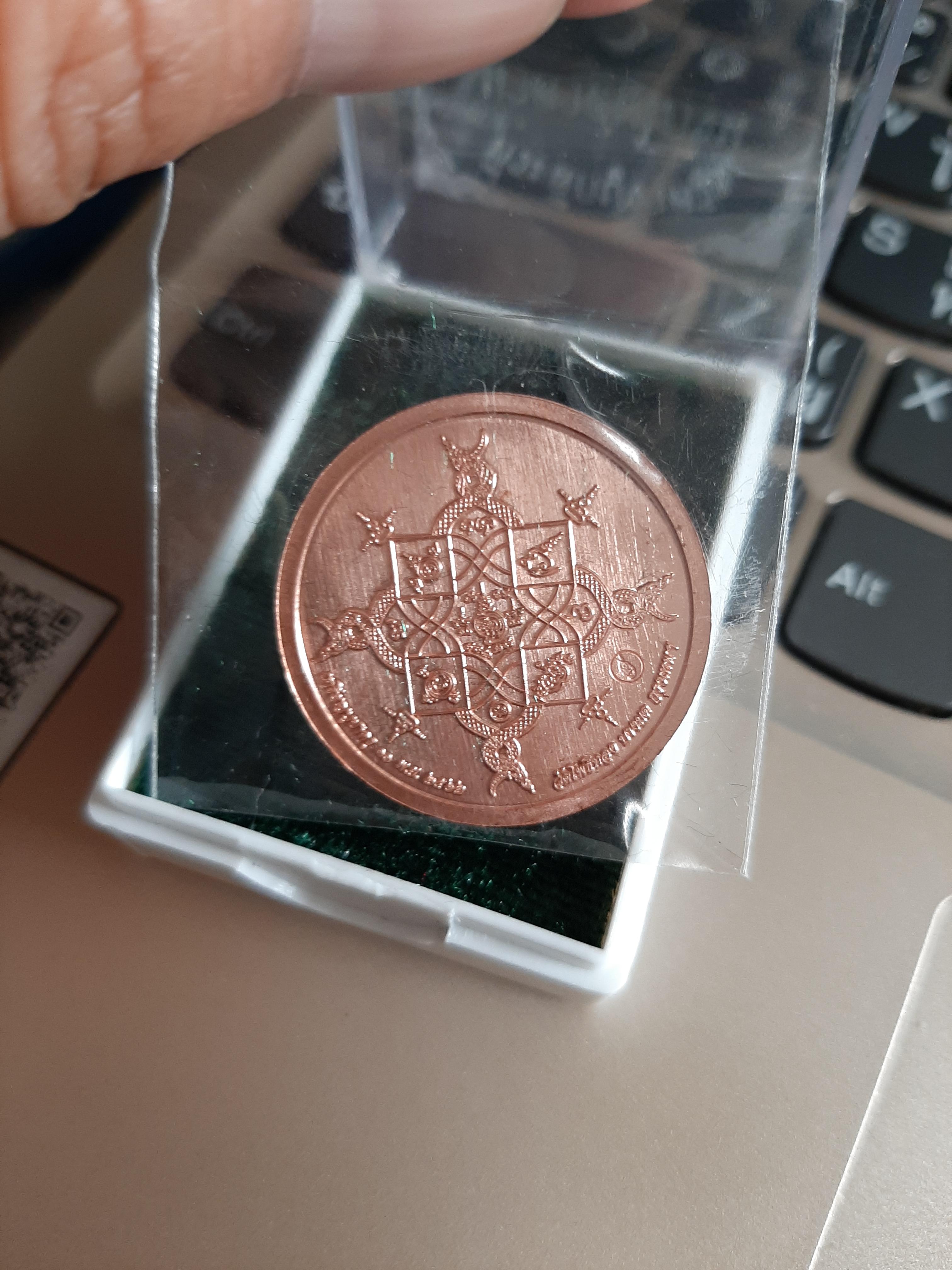 เหรียญที่ระลึก นาคาสมโภชน์ วัดโพธิทอง พระอาจารย์วราห์ (เจิมอธิษฐานจิตเพิ่ม) ปี ๖๒