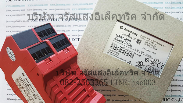 AB MSR138DP