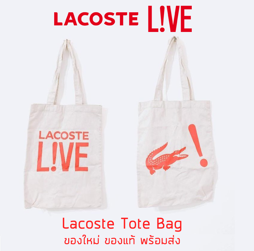 กระเป๋าผ้าสะพายข้าง Lacoste Live - Tote Bag รุ่นพิเศษจากญี่ปุ่น กระเป๋าผ้า กระเป๋าถือ ของใหม่ ของแท้ พร้อมส่ง