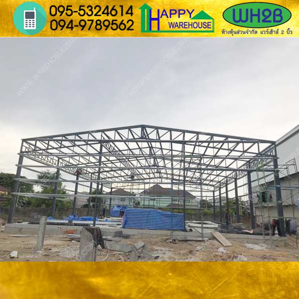 รับสร้างโกดังสำเร็จรูป บางปลา สมุทรปราการ ขนาด18x27x6 เมตร