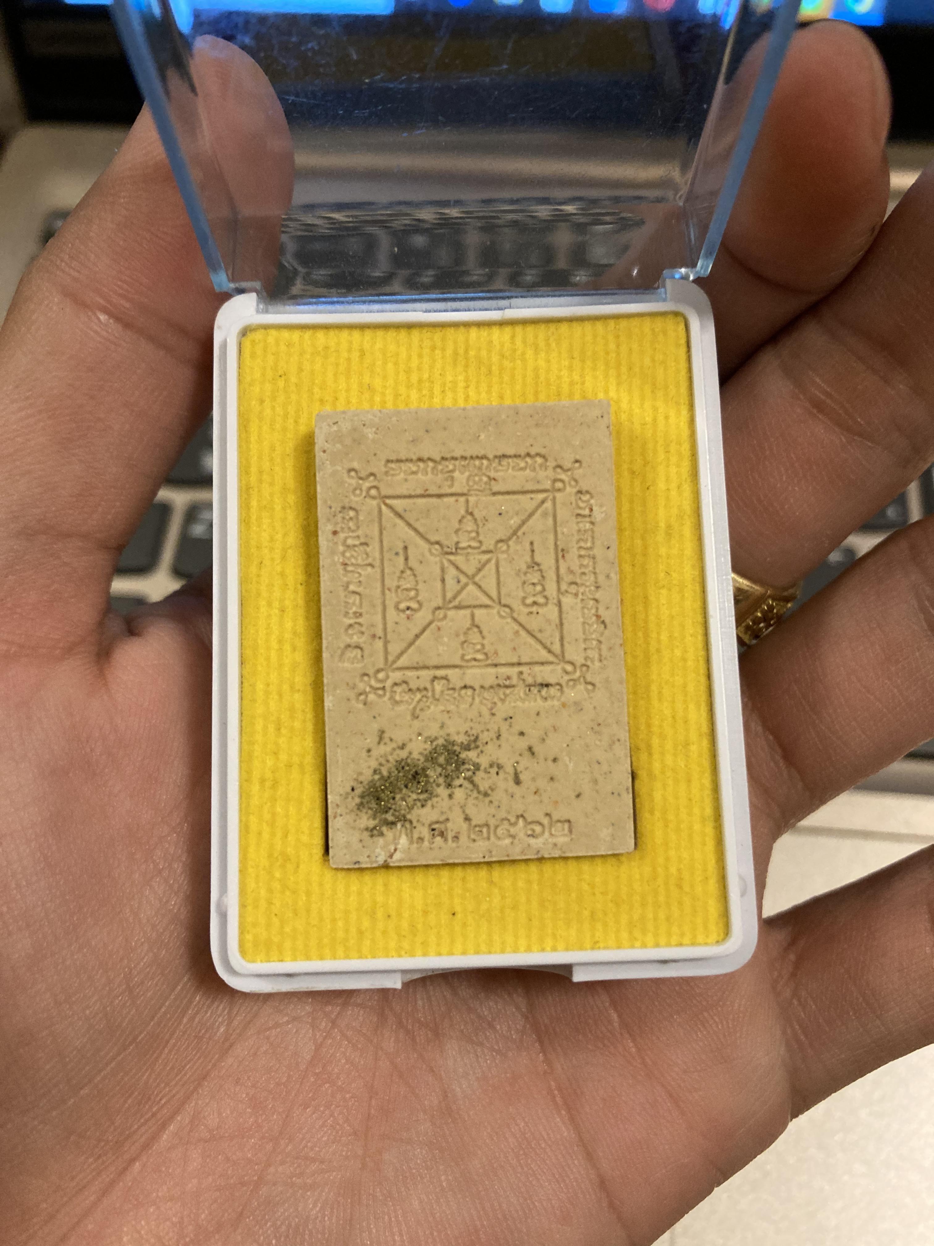 พระสมเด็จแหวกม่านโรยผงพระกริ่งจินดามณีมนต์พระกาฬ ลพ.เล็กเททอง เข้าพุทธาภิเษกวัดท่าขนุน(ภาพแทน)