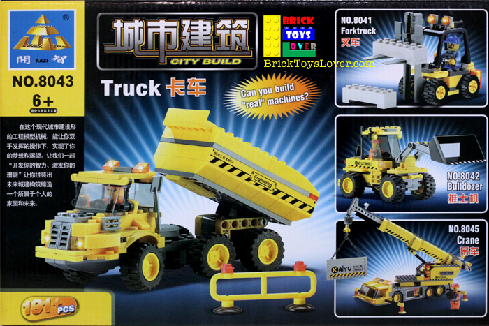 Construction KAZI 8043 Back ของเล่น ตัวต่อ เลโก้จีน ราคาถูก เชียงใหม่ www.bricktoyslover.com Mini Figures คุณภาพดี