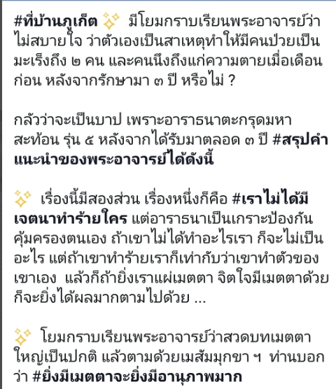 เหรียญที่ระลึกสักการะรอยพระพุทธบาท วัดท่าขนุน (เนื้อทองทิพย์)