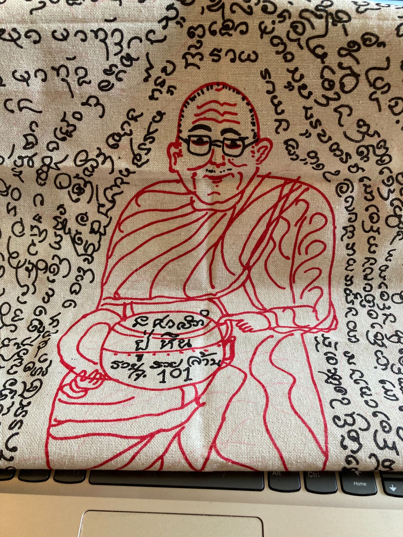 ผ้ายันต์ หลวงปู่ศิลา (ขนาดใหญ่) ปี 64