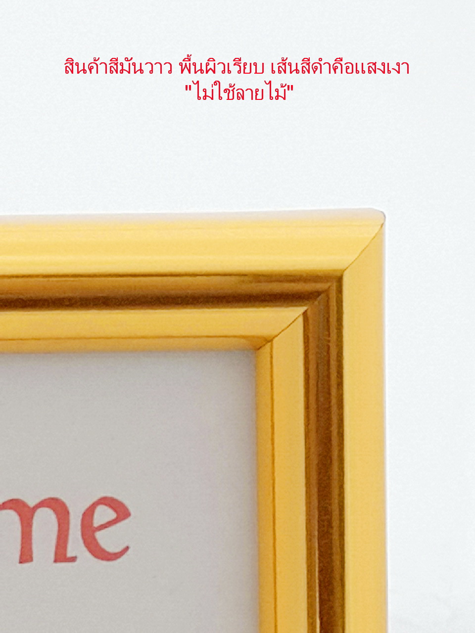 051-gold (ทอง)