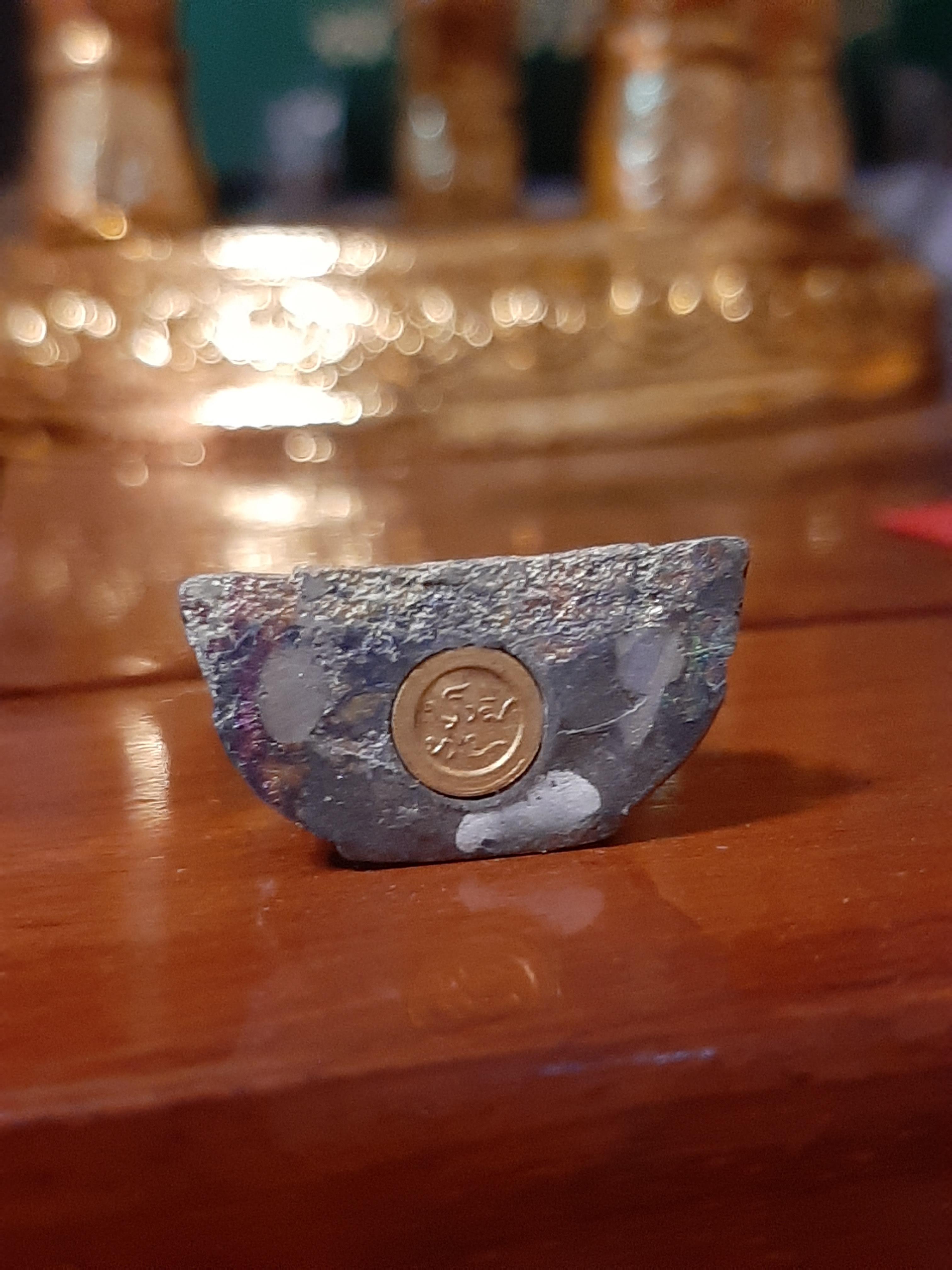 สมเด็จองค์ปฐมเนื้อรวมแร่ (ผสมแร่โคตรเศรษฐี) ลพ.หนุน