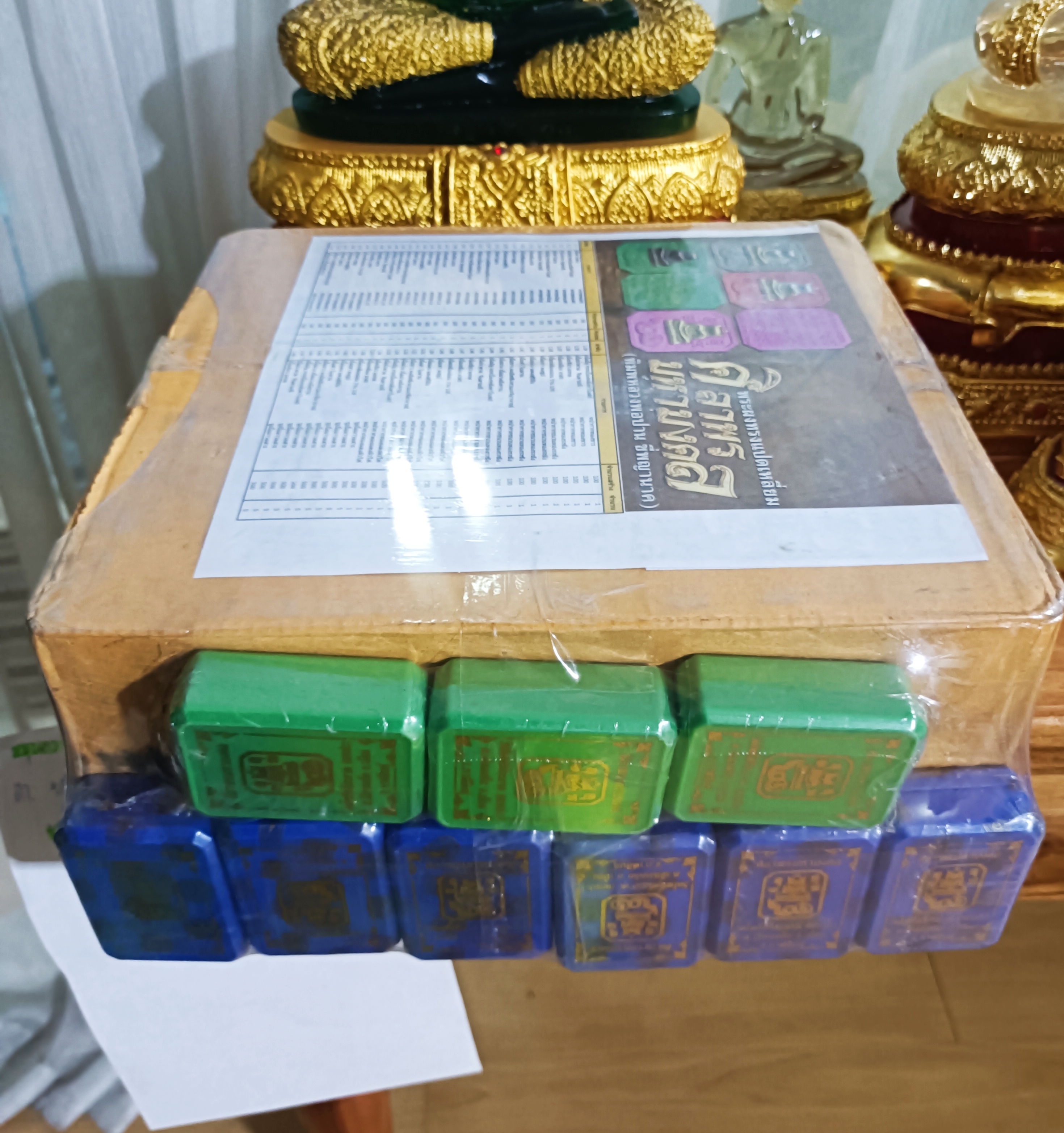 ยกลัง พระพิมพ์หลวงพ่อปาน ขี่พญานาค รุ่น ศิลาพรมหามงคล ลพ.หนุน ลป.ศิลา พอจ.ต้อม ลพ.สุริยันต์ พุทธาภิเษก วัดโพธิ์ศรีสะอาด 6 ก.ค. 67