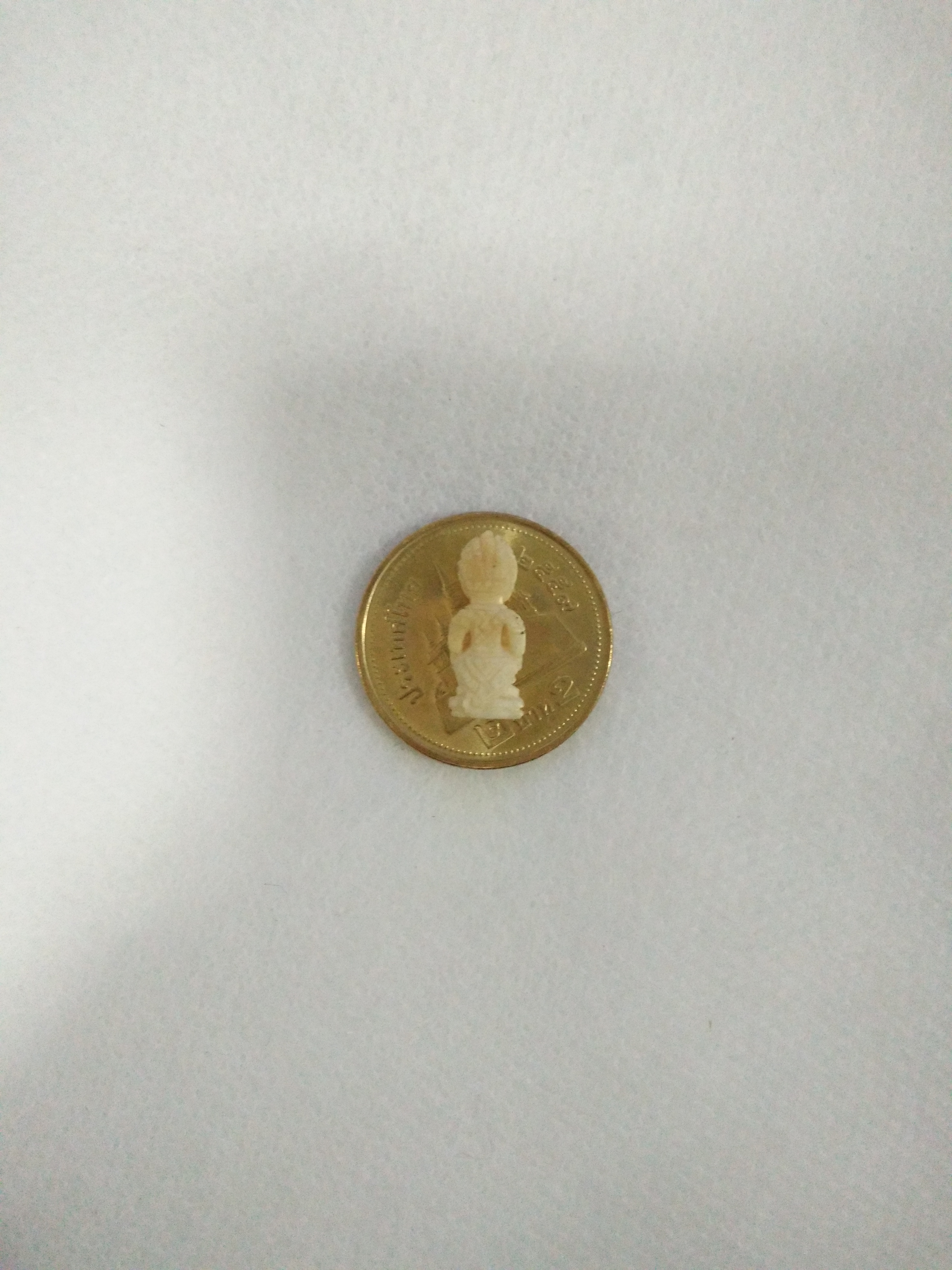 หนุมานจิ๋ว งาแกะ ลต.วาส วัดสะพานสูงเสก