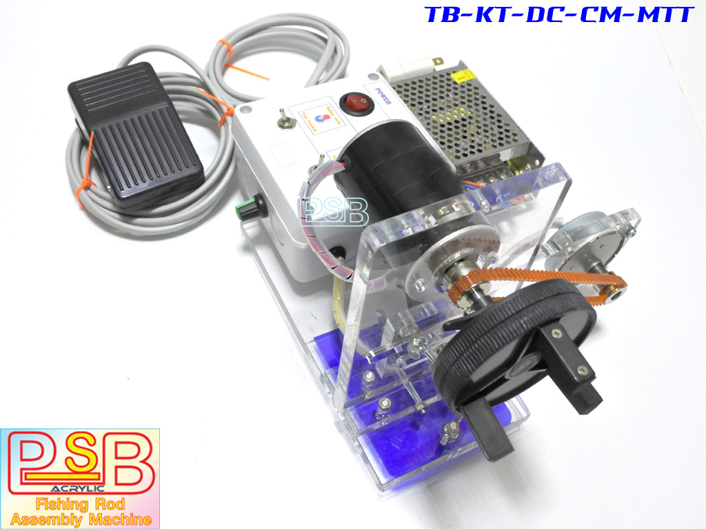 ชุดมอเตอร์แท่นพันคัน หัวสามจับ รุ่น DC-CML