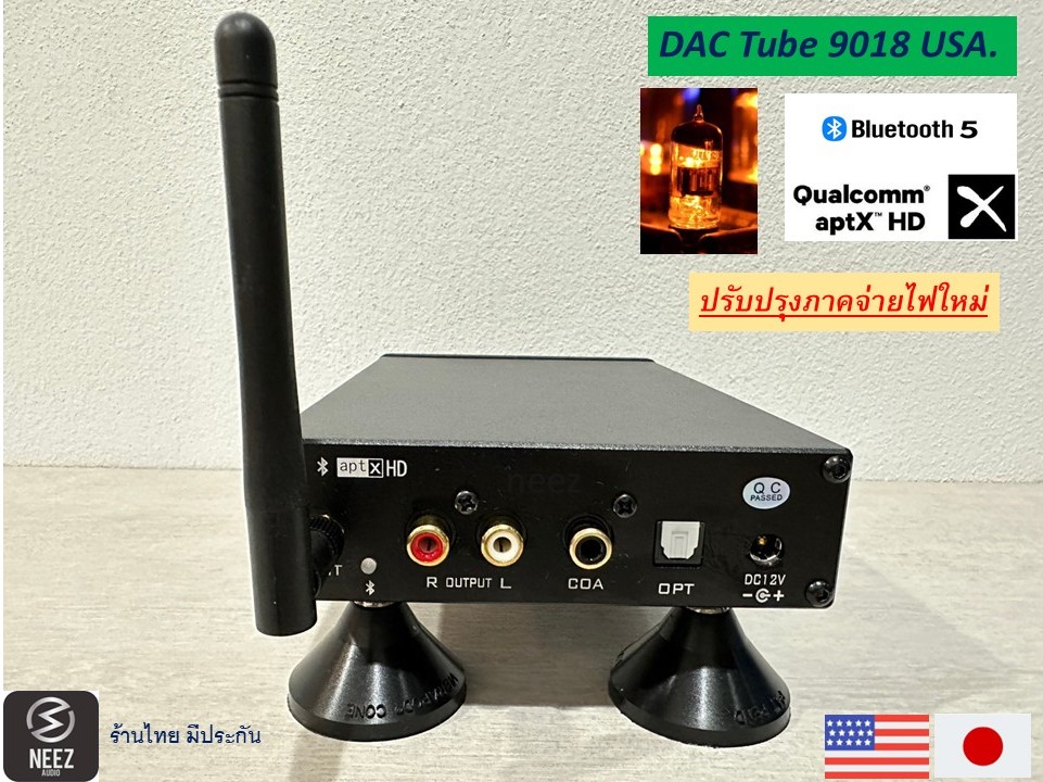 ใหม่ !! DAC หลอดUSA รับBluetooth aptX-HD + แอมป์หูฟัง + ปรี / 3 in 1 **All New** ร้านไทย มีประกัน