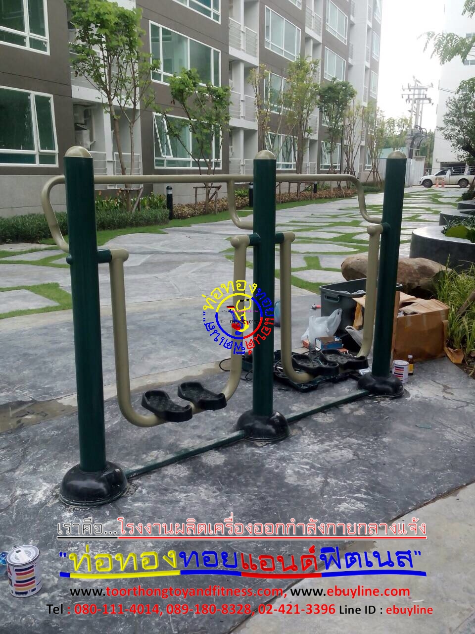 เครื่องออกกำลังกายกลางแจ้งอนุเสาวรีย์ชัย