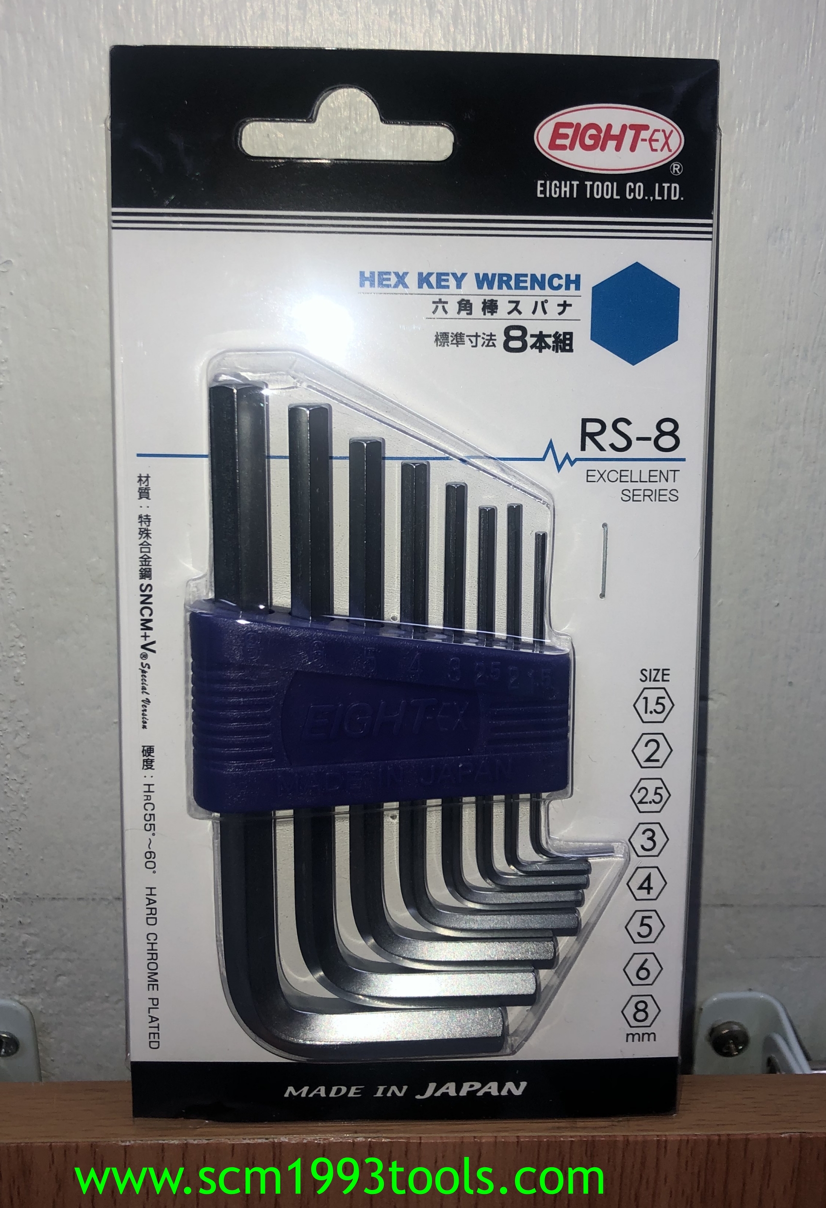 EIGHT ประแจหกเหลี่ยมตัวแอล สั้นสีขาว ชุด รุ่น RS-8 ขนาด 1.5-8 mm. (8ตัว/ชุด) ญี่ปุ่น HEX KEY WRENCH