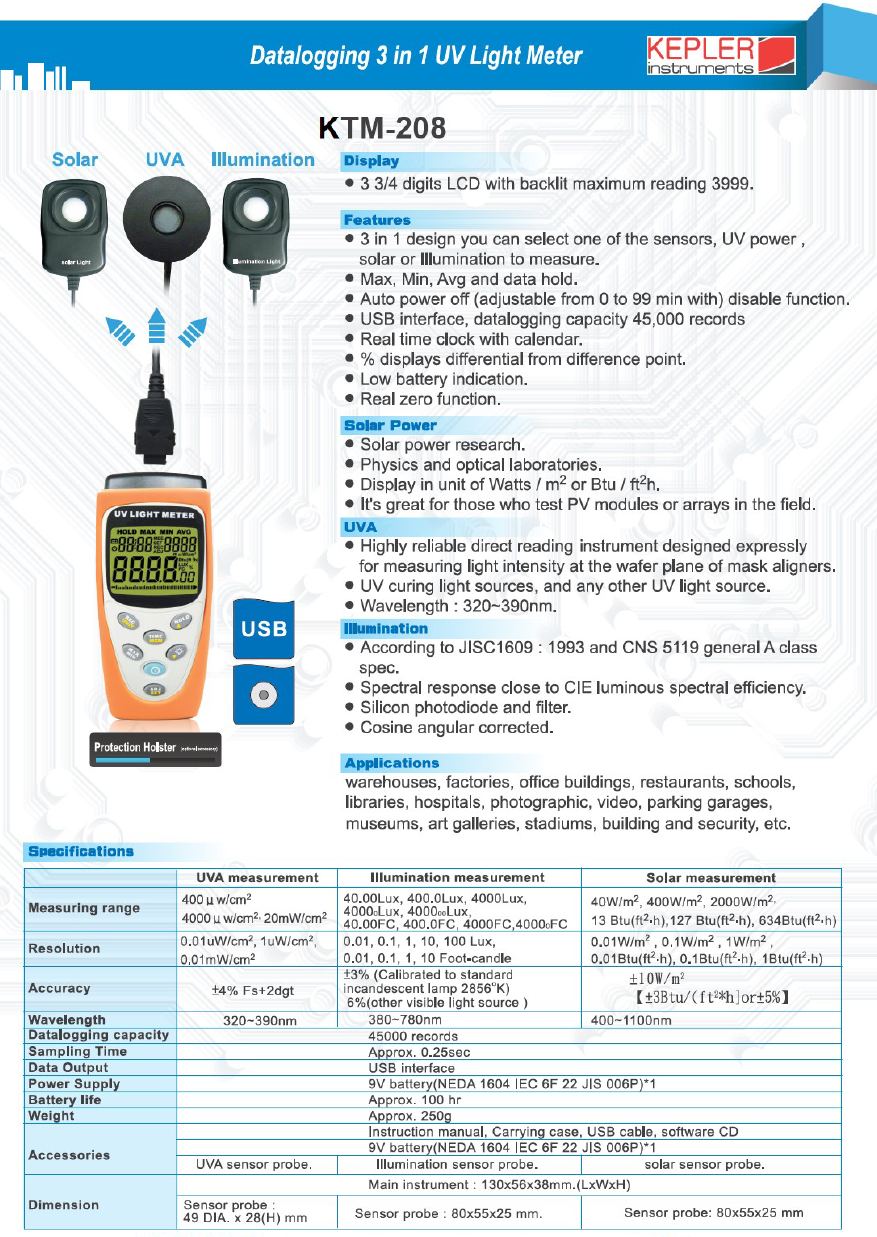 เครื่องวัดความเข้มแสงแบบ 3 IN 1 (Solar, UVA & Light Meter) แบรนด์ : KEPLER รุ่น : KTM-208