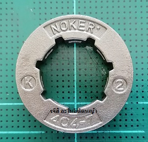 แหวนสเตอร์ 404 Noker_T1