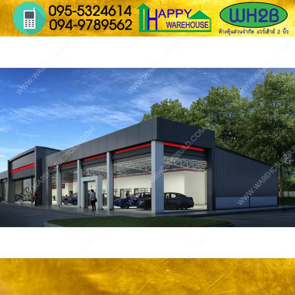 รับสร้างโกดังสำเร็จรูป คาร์แคร์ ขนาด15x40x6 เมตร