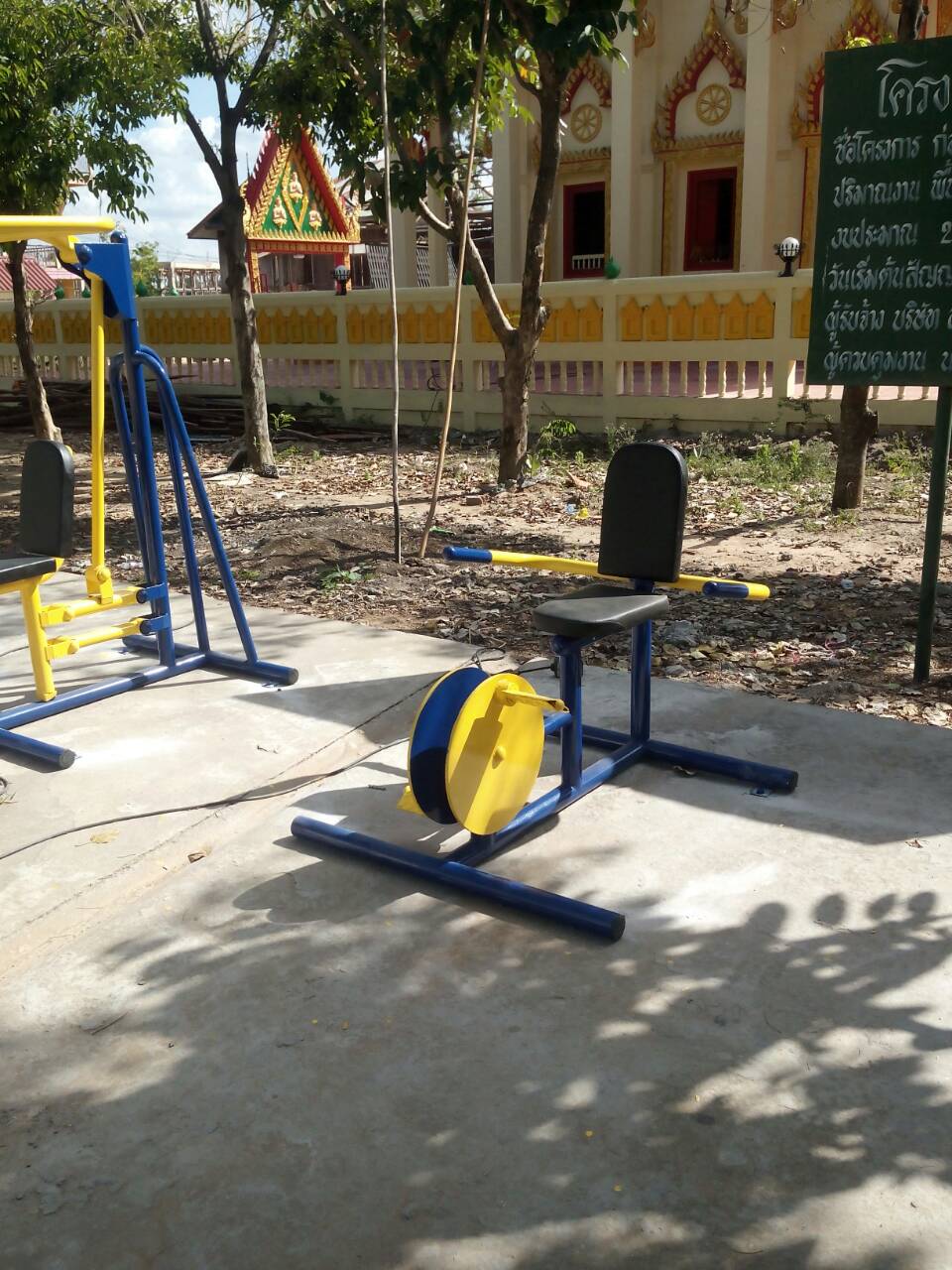 รหัส SM ผลงานติดตั้ง (สวนสาธารณะทุ่งศรีเมือง อ.เมือง จ.อุบลราชธานี) เครื่องออกกำลังกายกลางแจ้ง