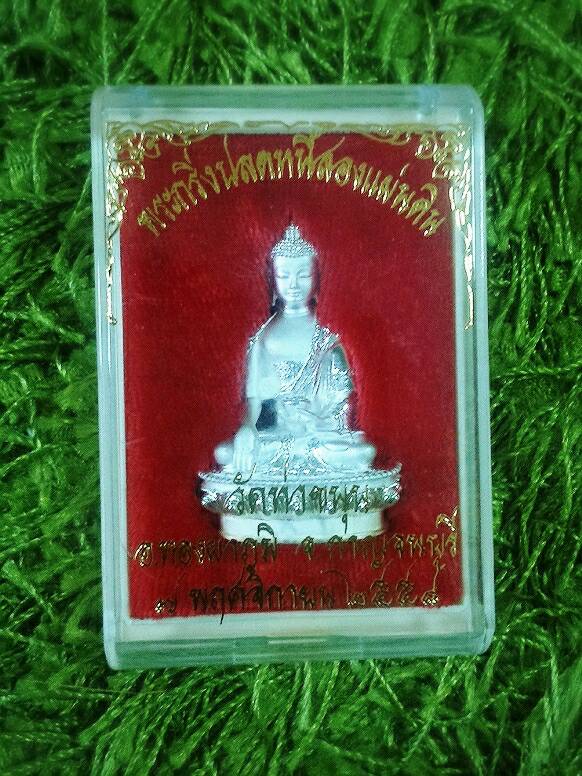 พระกริ่งปลดหนี้สองแผ่นดิน (ไทย - เนปาล) วัดท่าขนุน