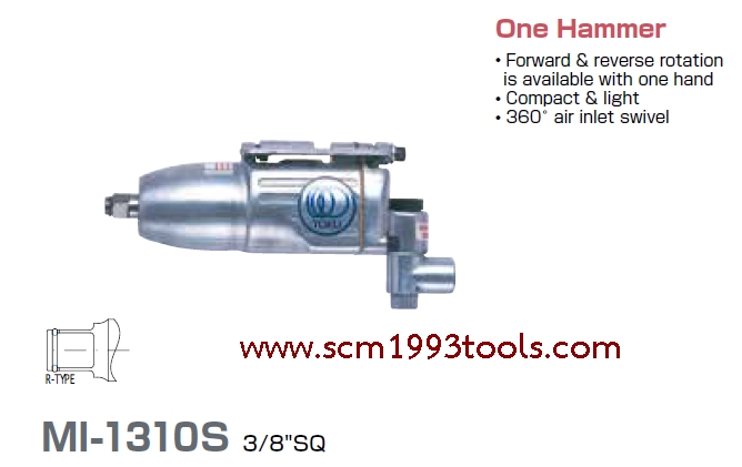 TOKU โตกุ MI-1310S บล็อกลม 3/8 นิ้ว ตัวตรง AIR IMPACT WRENCH